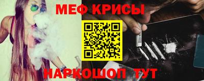 каннабис Краснознаменск