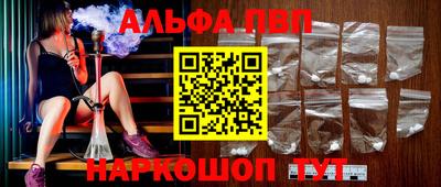 каннабис Краснознаменск