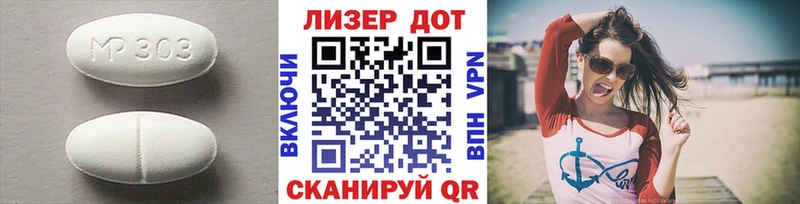 Лсд 25 экстази кислота  ОМГ ОМГ сайт  Ногинск 