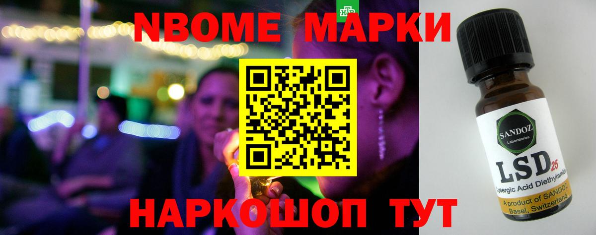 Лсд 25 экстази кислота  MEGA рабочий сайт  Лсд 25 экстази кислота  Ногинск  Вход с VPN 