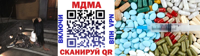 OMG онион  Ногинск  MDMA VHQ  купить  сайты 