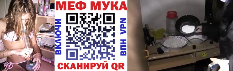 Мефедрон 4 MMC  купить наркотик  Ногинск 