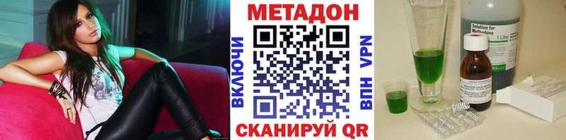 МЕТАДОН белоснежный  даркнет сайт  Ногинск 