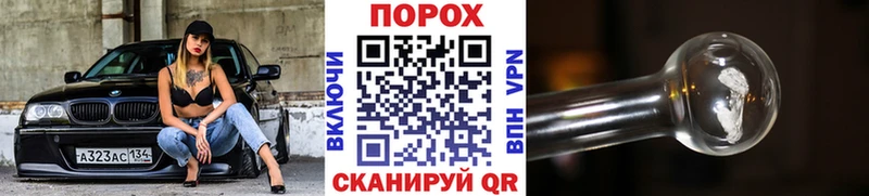 Первитин пудра  Ногинск 