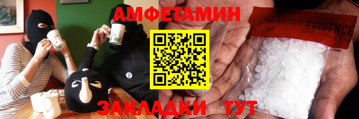 Ногинск  Метамфетамин Methamphetamine  Вход с VPN 