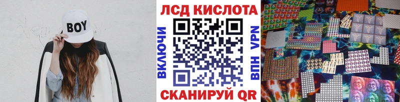 дарк нет Telegram  Ногинск  Марки N-bome 1,5мг 