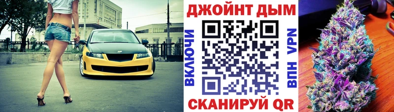 Бошки Шишки ГИДРОПОН  hydra ссылка  Ногинск  наркошоп 