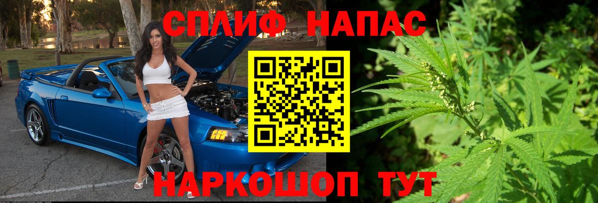 Ногинск  Шишки марихуана планчик  Каннабис White Widow  Марихуана Ganja  Вход с VPN 